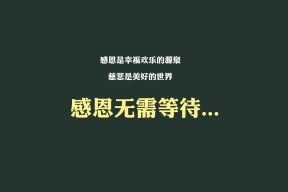 开云真人-新赛季新气象：球队阵容变化揭秘，新赛季球员排名